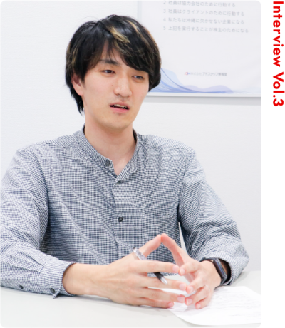 interview03